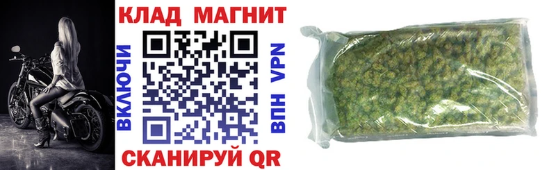 Купить наркотик аптеки Алушта Гашиш  COCAIN  Мефедрон  МАРИХУАНА 