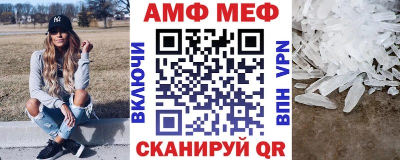 Amphetamine VHQ Алушта