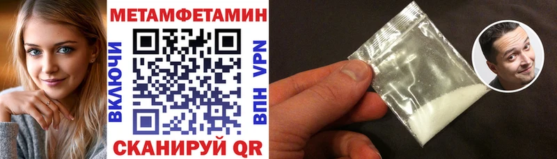 АМФЕТАМИН Premium  МЕГА ССЫЛКА  Алушта  где продают  