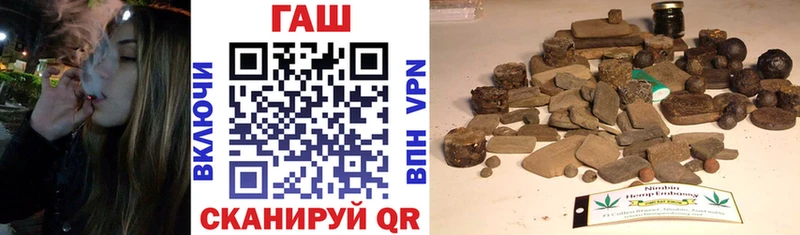 ссылка на мегу как войти  Алушта  ГАШ хэш 
