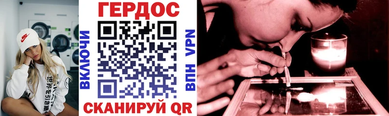 Героин VHQ  Алушта 