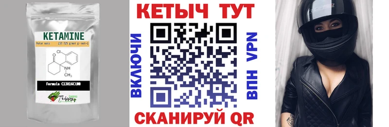 КЕТАМИН ketamine купить наркотик Алушта