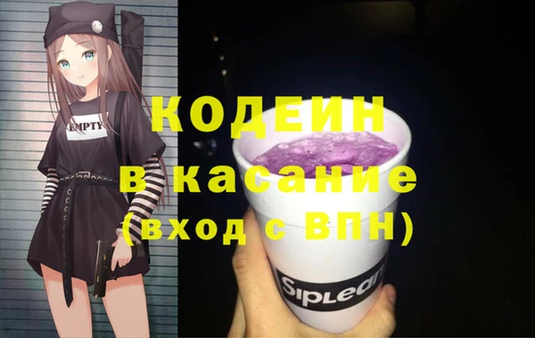 спайс Алзамай
