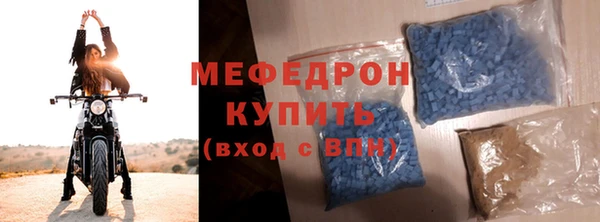 стафф Михайловск