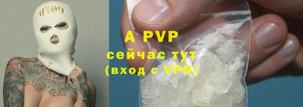 не бодяженный Усолье-Сибирское
