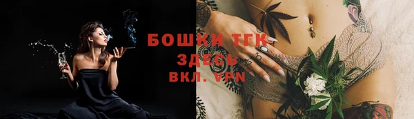 МДМА Абинск