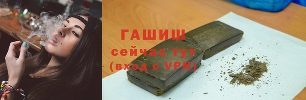 ГАЛЛЮЦИНОГЕННЫЕ ГРИБЫ Алексин