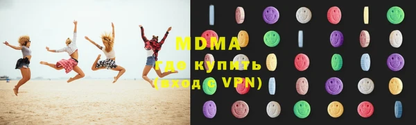 МДМА Абинск
