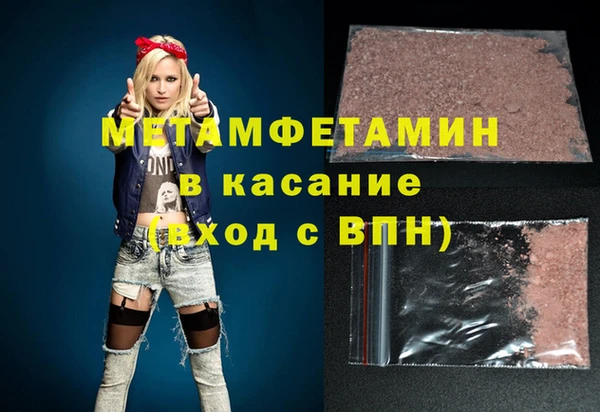 стафф Михайловск