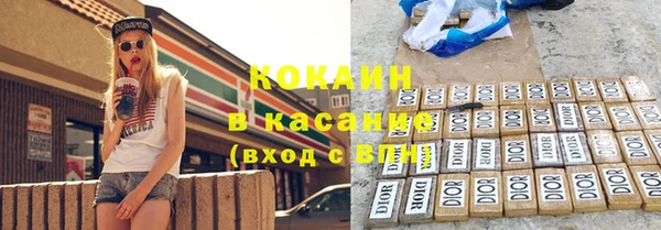 молекула духа Алексеевка
