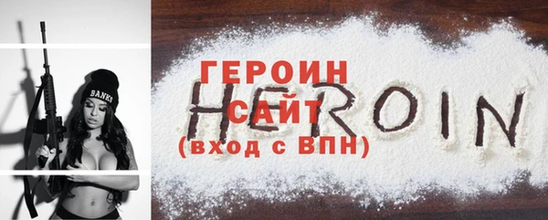 синтетический гашиш Михайловка