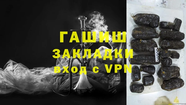 синтетический гашиш Михайловка