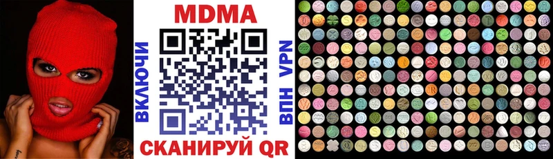 MDMA Molly  Алушта 
