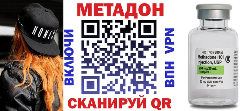blacksprut ссылки  купить наркоту  Алушта  МЕТАДОН мёд 
