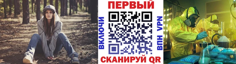 Первитин пудра  даркнет сайт  Алушта 
