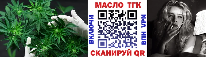 Дистиллят ТГК вейп с тгк  Алушта 