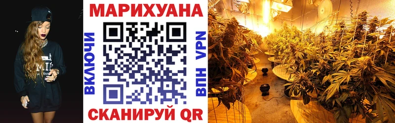 наркошоп  Алушта  Каннабис семена 